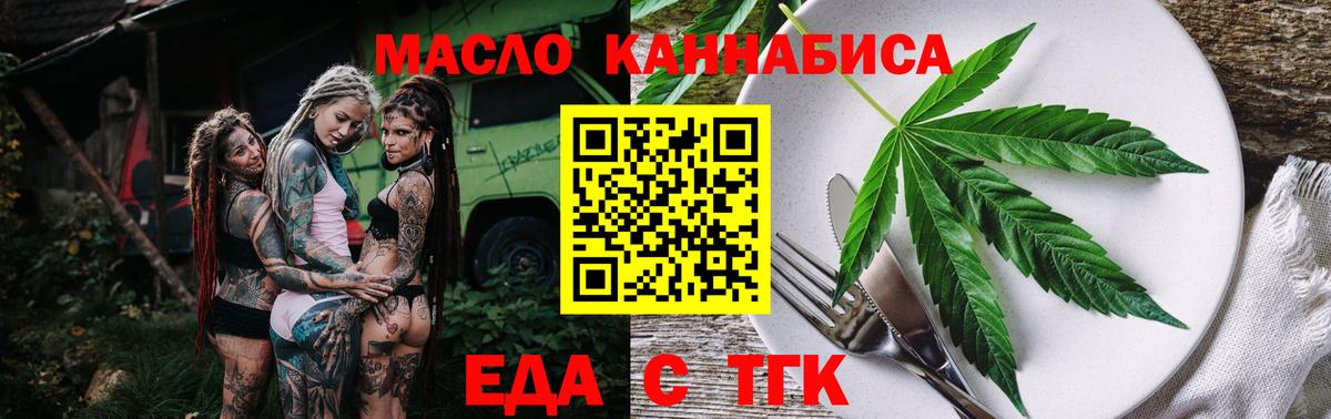 Шали  Canna-Cookies марихуана  Вход с VPN 
