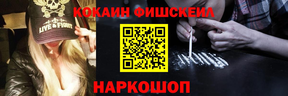 Кокаин Боливия  COCAIN Боливия  COCAIN  Вход с VPN  Шали 