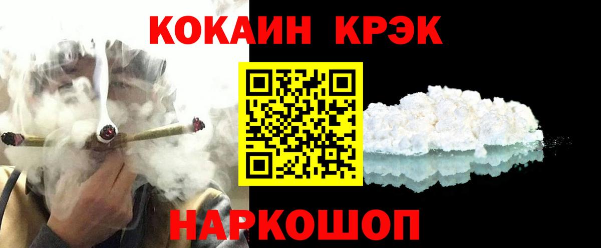 КОКАИН Эквадор Шали