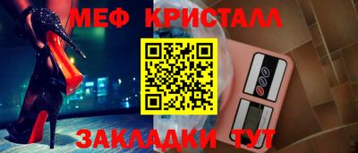 мдма Обь