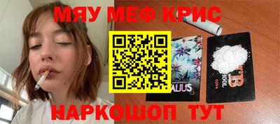 прущие грибы Нягань