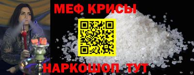 ALPHA-PVP Обнинск