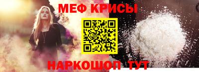 мдма Обь