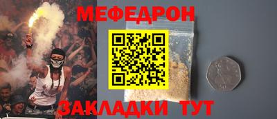 прущие грибы Нягань