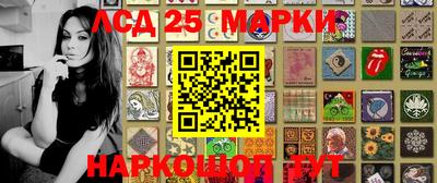 прущие грибы Нягань