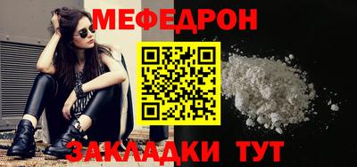 ALPHA-PVP Обнинск