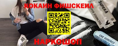 мдма Обь
