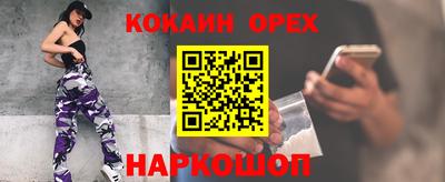 мдма Обь