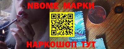 ALPHA-PVP Обнинск