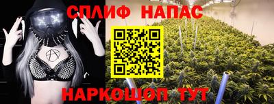 ALPHA-PVP Обнинск