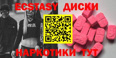 прущие грибы Нягань
