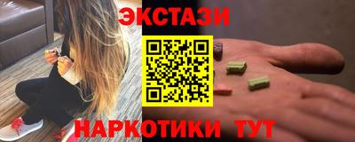 мдма Обь