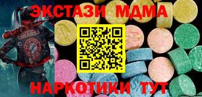 ALPHA-PVP Обнинск