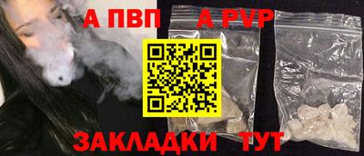 мдма Обь