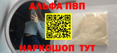 мдма Обь