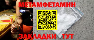 мдма Обь