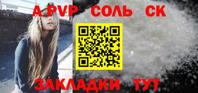 мдма Обь