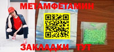 ALPHA-PVP Обнинск