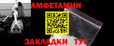 прущие грибы Нягань