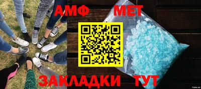 мдма Обь