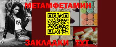 прущие грибы Нягань