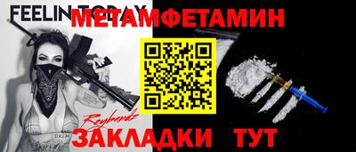 ALPHA-PVP Обнинск