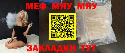 мдма Обь