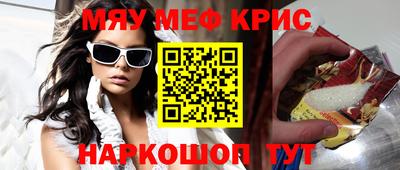 мдма Обь