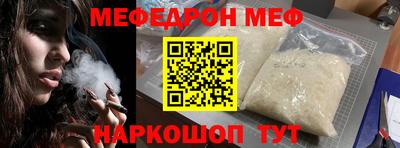 мдма Обь