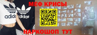 мдма Обь