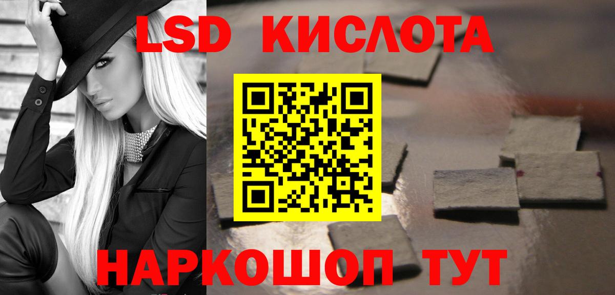Меф кристаллы  Конопля  НБОМе  ЭКСТАЗИ  Вход с VPN  Шали  ГАШИШ  Альфа ПВП СОЛЬ   Кокаин 