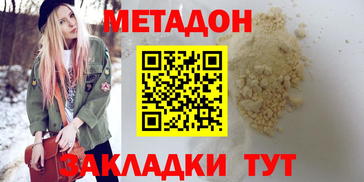 МЕТАМФЕТАМИН Шали