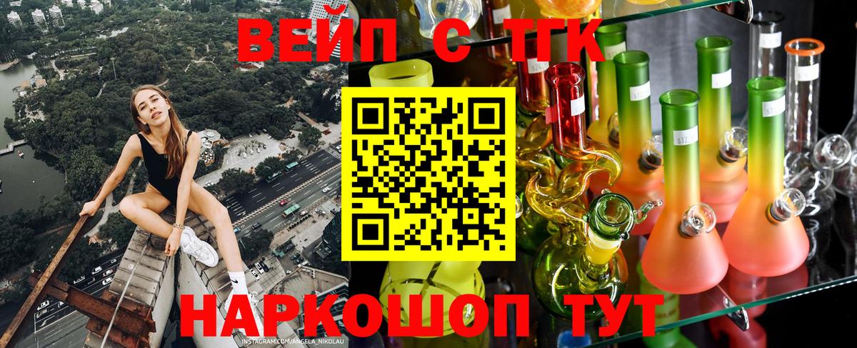 Дистиллят ТГК концентрат  Вход с VPN  Шали  ТГК концентрат 