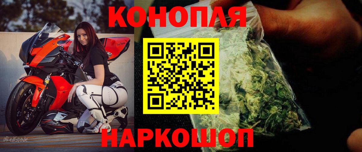 Бошки Шишки OG Kush Шали