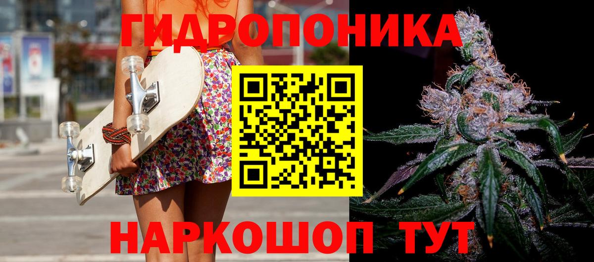 Шали  Бошки марихуана SATIVA & INDICA  Вход с VPN  Конопля марихуана  Канабис гибрид 